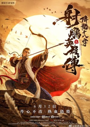 The Legend of the Condor Heroes: The Dragon Tamer (2021) Episode 1